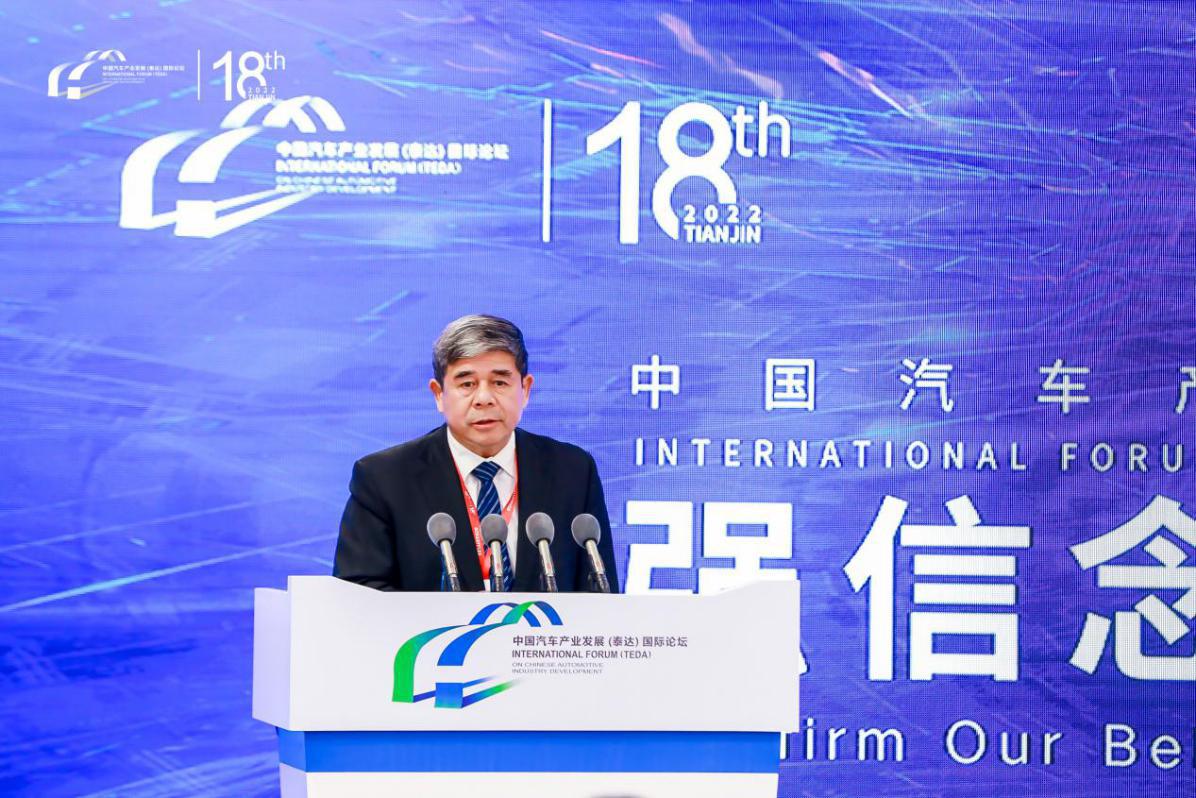 【2022泰达论坛】刘卫军：汽车质量认证和召回制度