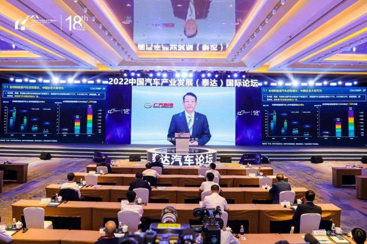 广汽冯兴亚：新能源车企普遍处于战略亏损关键期