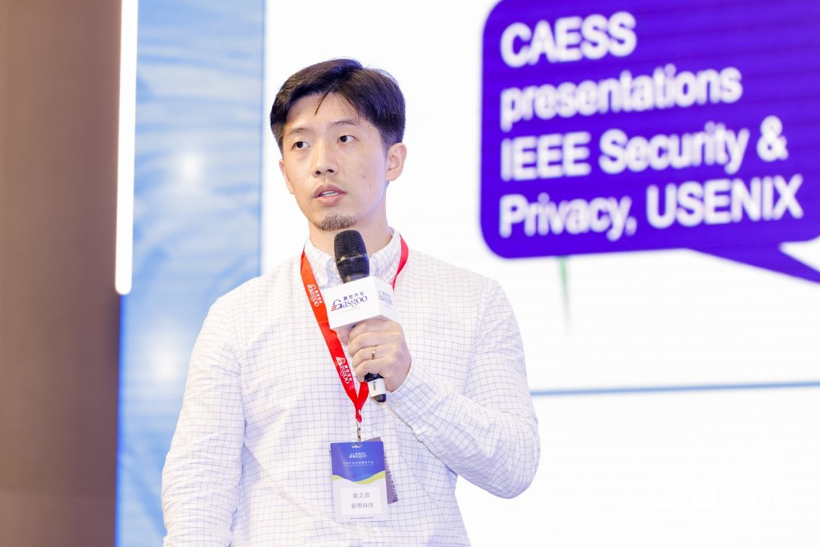 对战安全漏洞 ISO/SAE 21434时代的“连横合纵”