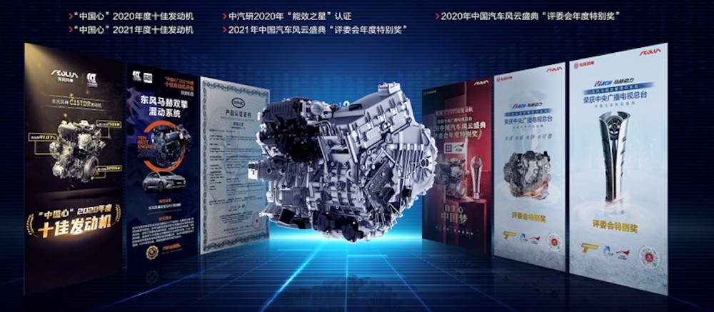 第10万台装机下线！东风风神全面迈进马赫“芯”时代