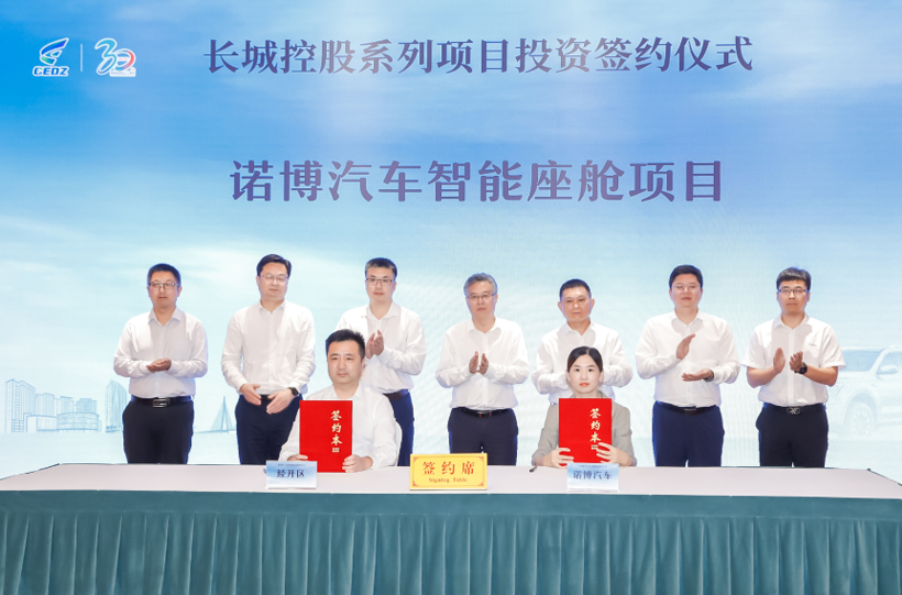 盖世周报 | 缺芯或持续到2023年中期；埃安冲刺新能源科创板第一股