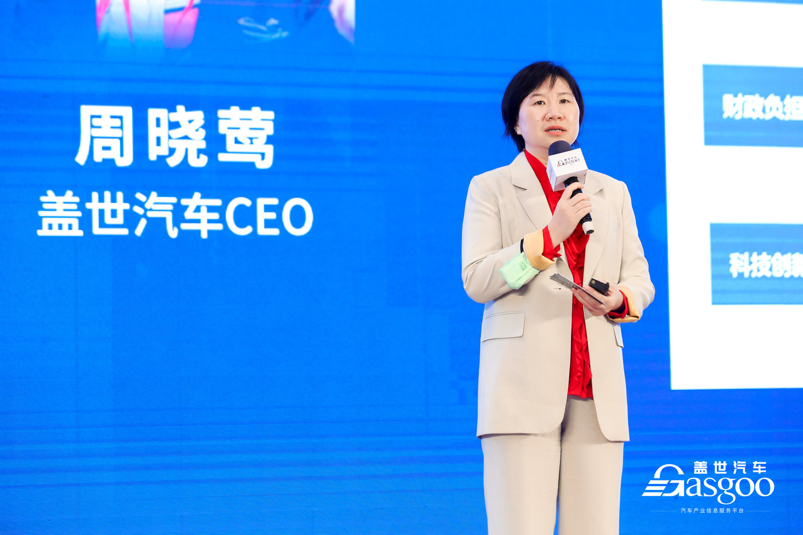 盖世汽车2022第五届自动驾驶与人机共驾论坛精彩开幕