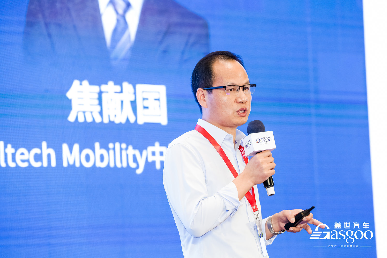 盖世汽车2022第五届自动驾驶与人机共驾论坛精彩开幕