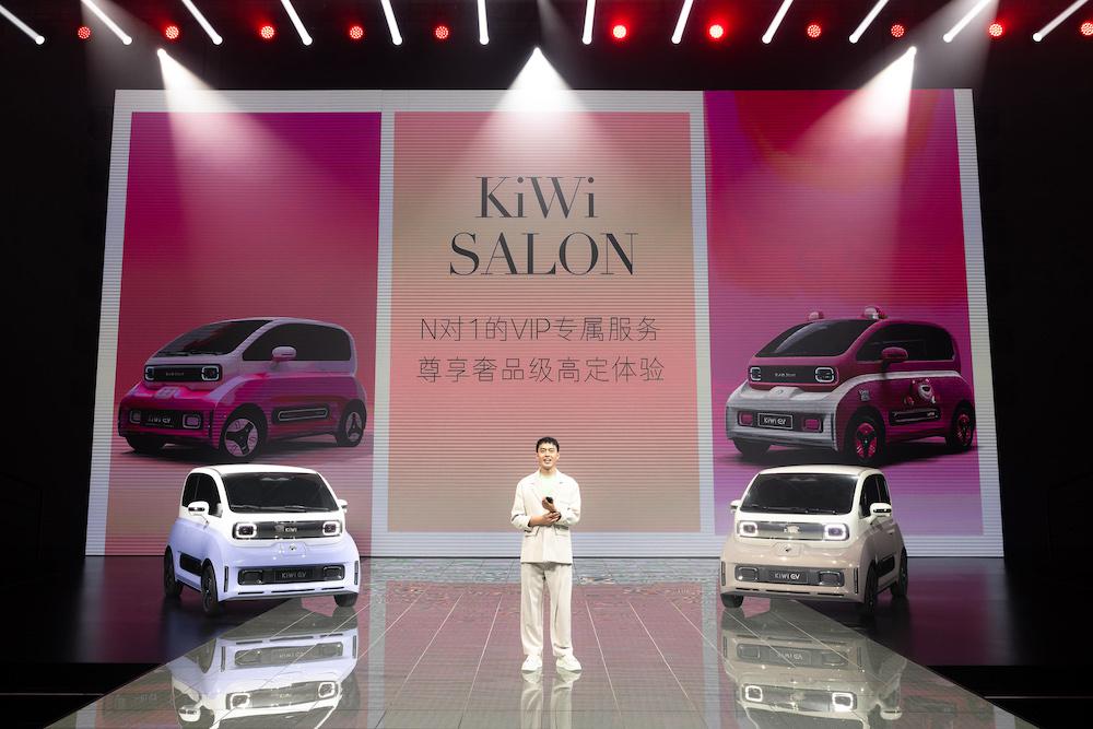 8.78-10.28万元 2023款宝骏KiWi EV上市