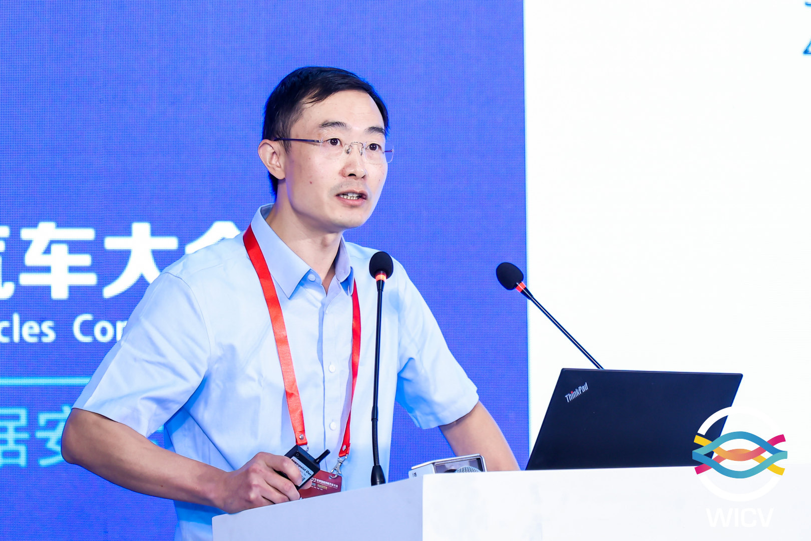 2022 WICV丨360的首席科学家明亮：智能网联汽车安全能力体系建设