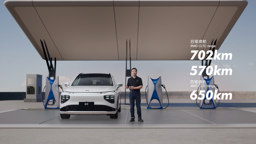小鹏G9上市售价30.99万起 特斯拉Model Y瞬间不香了