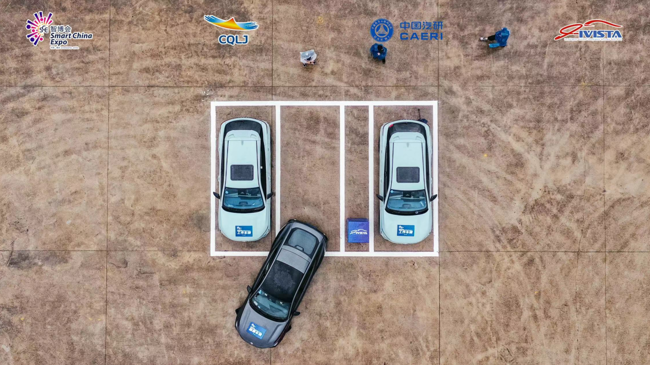 智能汽车赛场“赶考”，2022 IVISTA智能网联汽车挑战赛在重庆启动