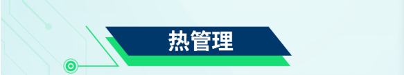 蓄势谋变 创领未来 | 博格华纳加速助力商用车电气化