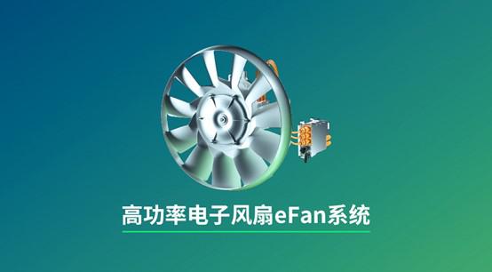 蓄势谋变 创领未来 | 博格华纳加速助力商用车电气化