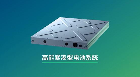 蓄势谋变 创领未来 | 博格华纳加速助力商用车电气化