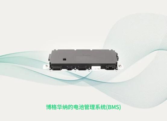 蓄势谋变 创领未来 | 博格华纳加速助力商用车电气化