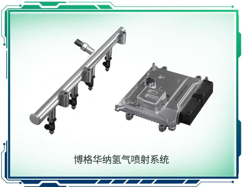 蓄势谋变 创领未来 | 博格华纳加速助力商用车电气化