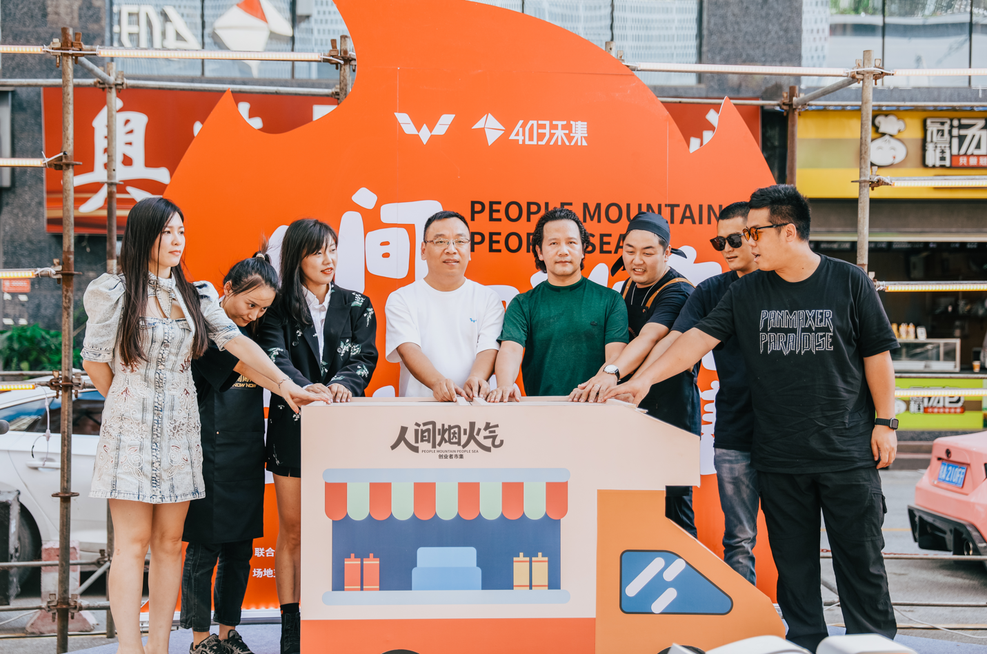 应“夜间经济”政策，“人间烟火气”五菱餐车创业者市集暖心开市