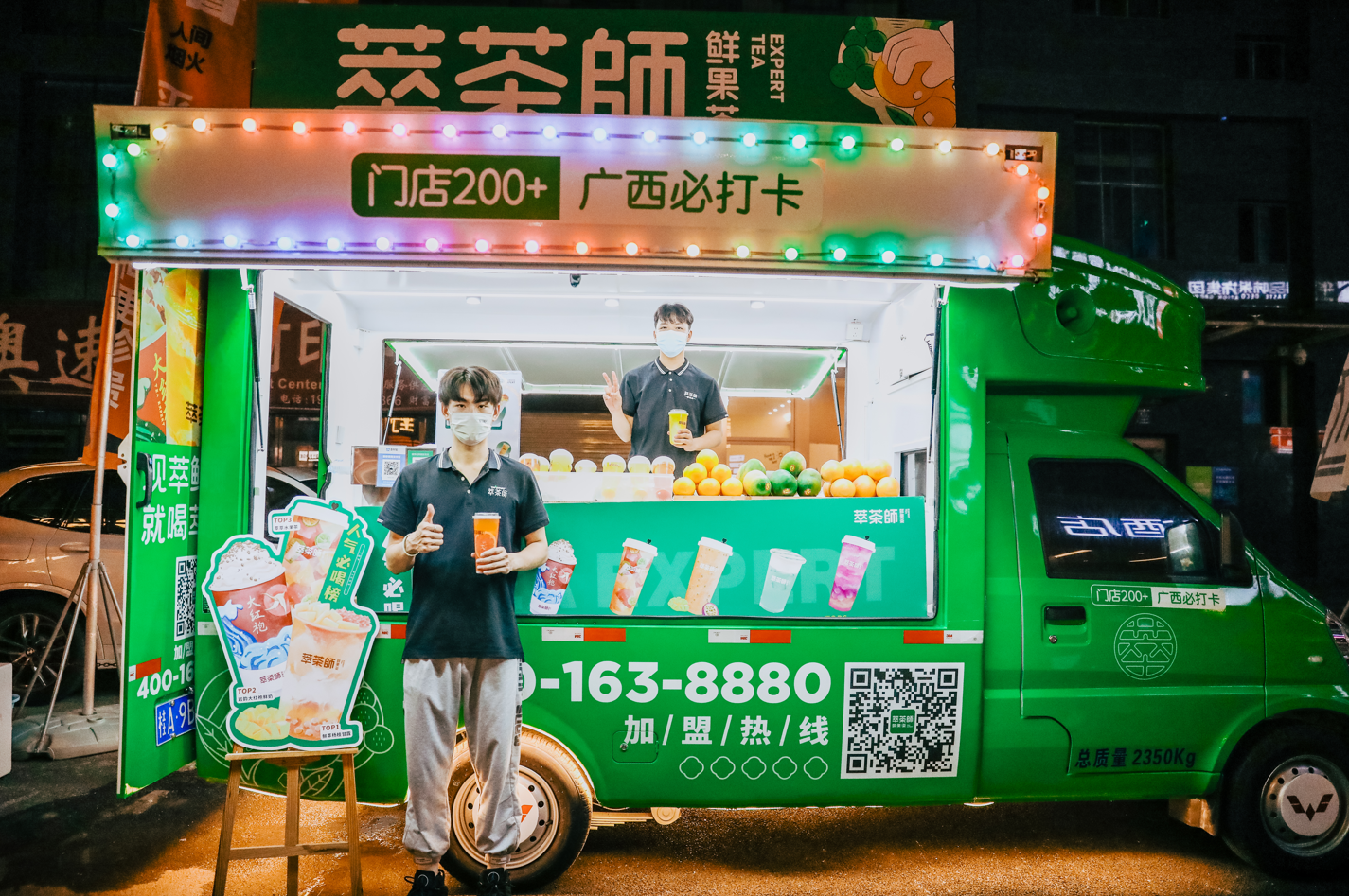 应“夜间经济”政策，“人间烟火气”五菱餐车创业者市集暖心开市