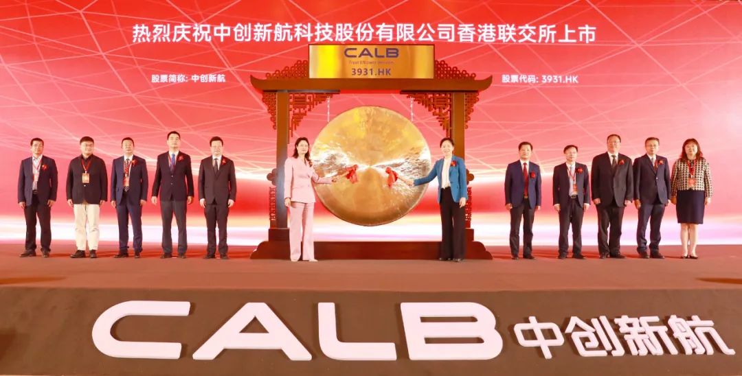 E周看点丨​自游家NV售27.88万起；中创新航在港挂牌上市