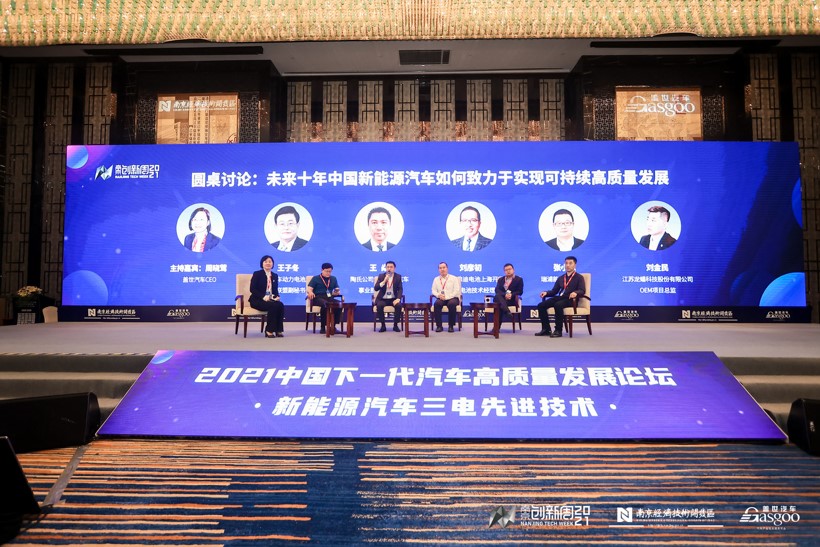 开幕在即! | 盖世汽车2022第二届汽车动力电池论坛