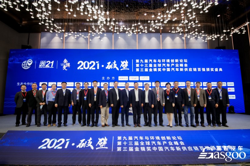 揭幕在即！| 2022第十届汽车与环境创新论坛暨第十四届全球汽车产业峰会