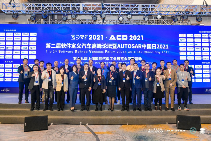 重磅官宣！| 2022中国汽车人工智能大会开幕在即