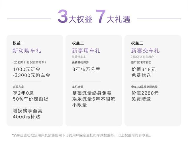 售12.57-17.07万元 吉利博越L正式上市