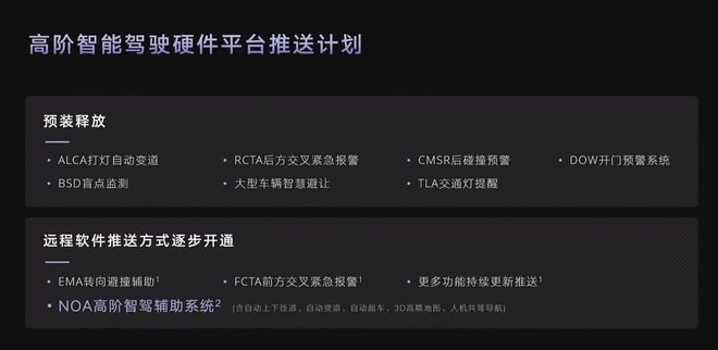 售12.57-17.07万元 吉利博越L正式上市