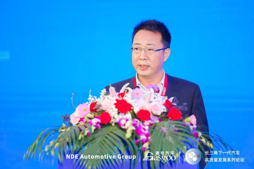 2022第十届汽车与环境创新论坛暨第十四届全球汽车产业峰会重磅开幕！