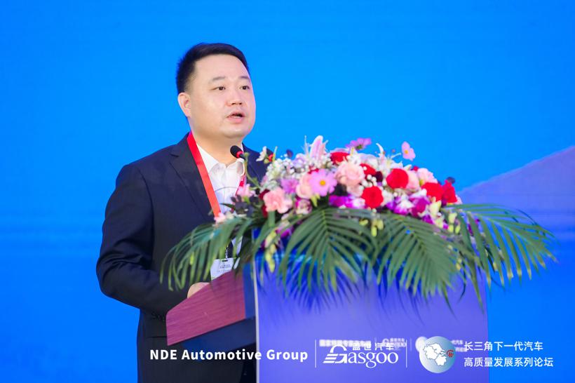 2022第十届汽车与环境创新论坛暨第十四届全球汽车产业峰会重磅开幕！