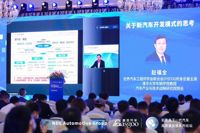 2022第十届汽车与环境创新论坛暨第十四届全球汽车产业峰会重磅开幕！