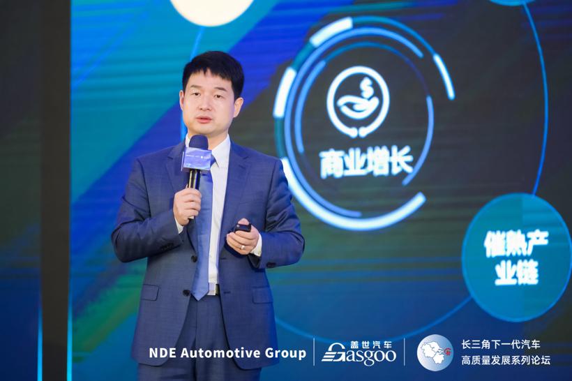 2022第十届汽车与环境创新论坛暨第十四届全球汽车产业峰会重磅开幕！