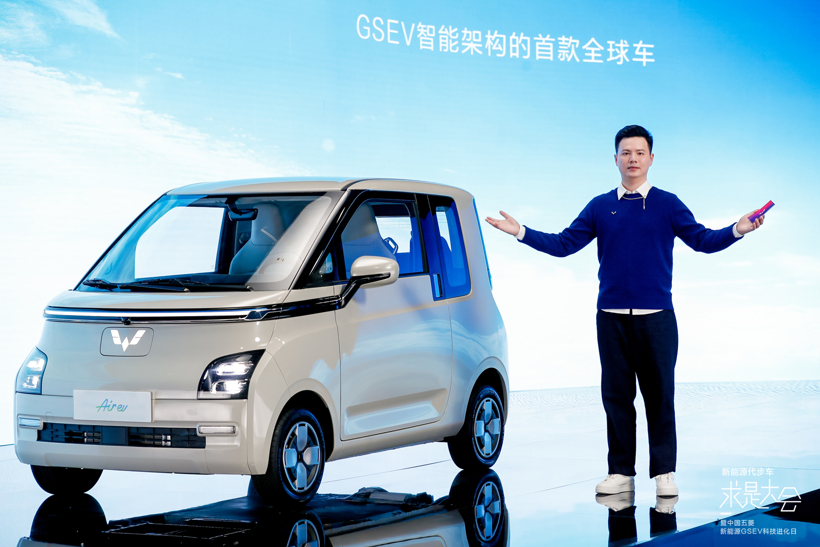 给代步车立标准，五菱求的到底是什么？