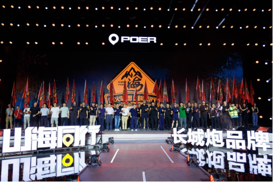 中国汽车论坛首届皮卡分论坛召开 皮卡分会正式授牌