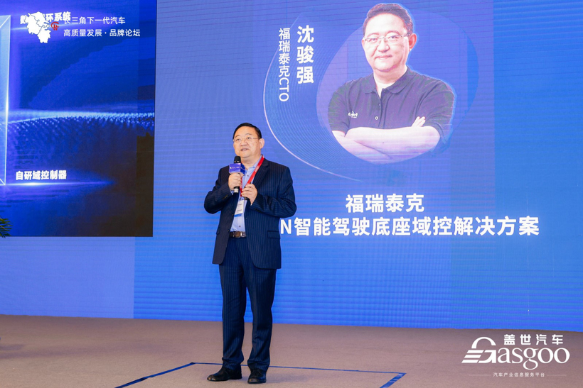 盖世汽车2022第二届智能汽车域控制器创新峰会圆满落幕