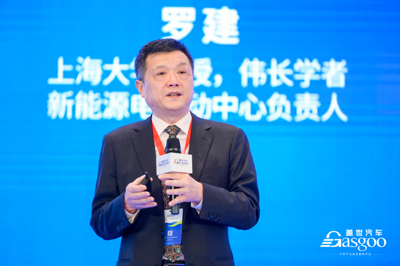 盖世汽车2022第三届汽车电驱动及关键技术大会圆满落幕
