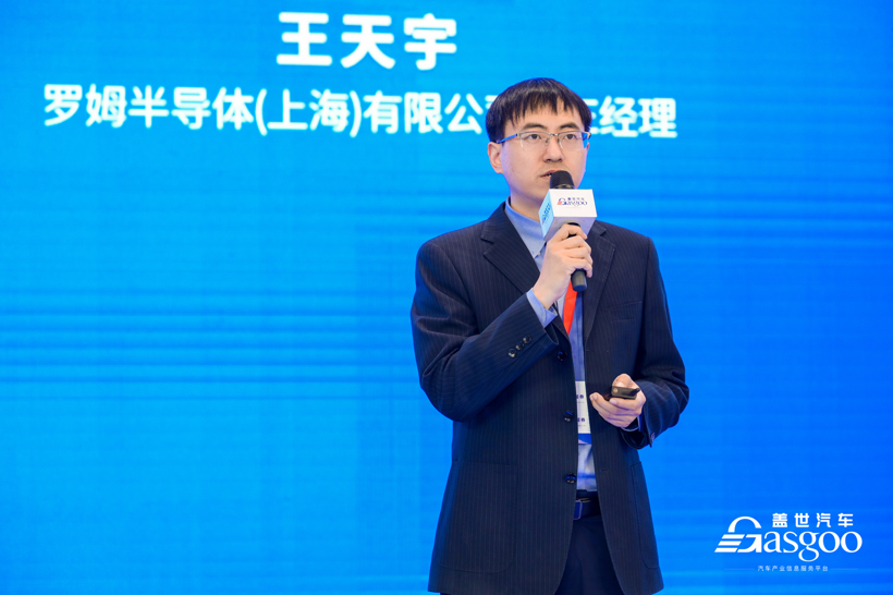 盖世汽车2022第三届汽车电驱动及关键技术大会圆满落幕