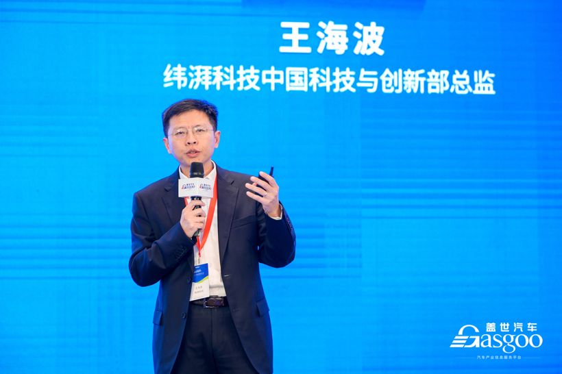 盖世汽车2022第三届汽车电驱动及关键技术大会圆满落幕