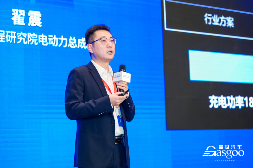 盖世汽车2022第三届汽车电驱动及关键技术大会圆满落幕