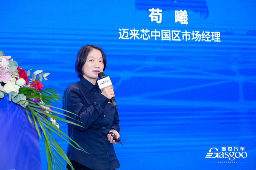 盖世汽车2022第三届混动技术发展论坛圆满收官！