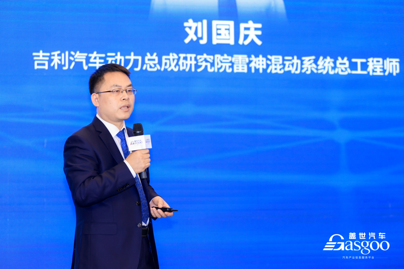 盖世汽车2022第三届混动技术发展论坛圆满收官！