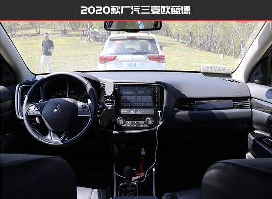 霸气回归 广汽三菱欧蓝德新老款车型对比