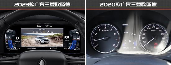 霸气回归 广汽三菱欧蓝德新老款车型对比