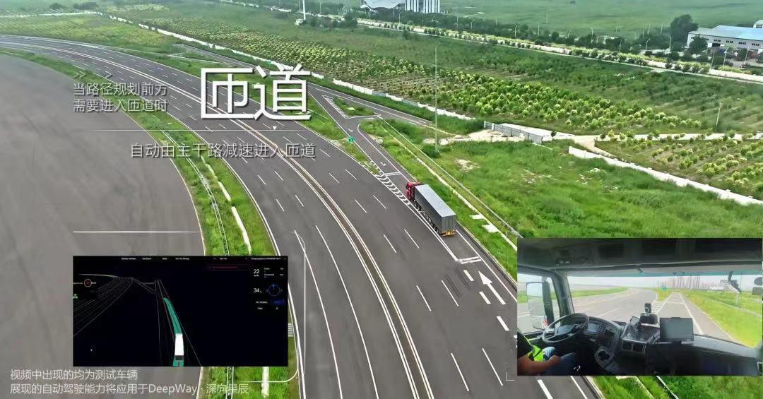 北京市高级别自动驾驶示范区发放第四批商用车自动驾驶路测牌照