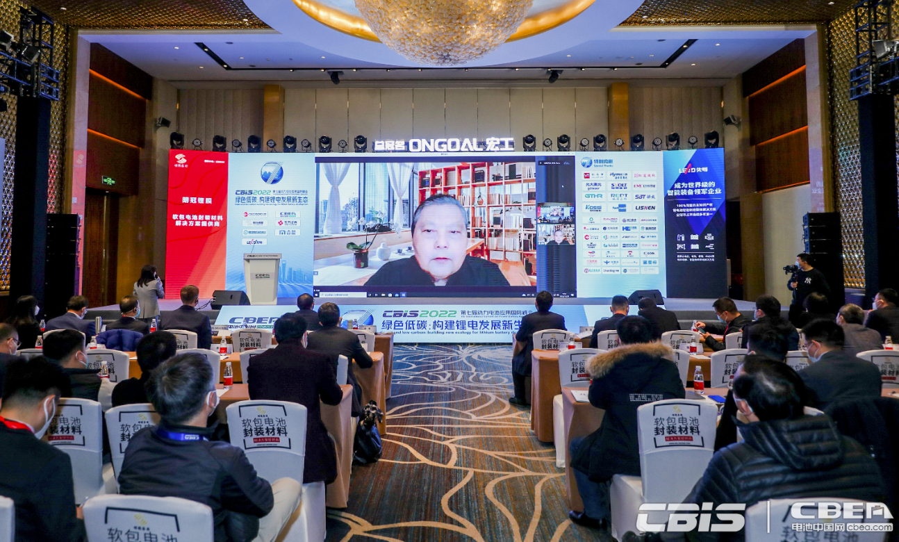CBIS2022 | 吴锋院士：安全是动力、储能电池的底线