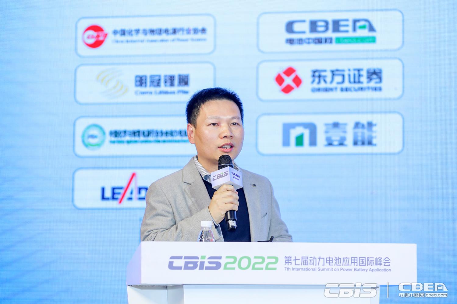 CBIS2022 | 上汽捷能葛海龙：上汽魔方电池的安全设计开发