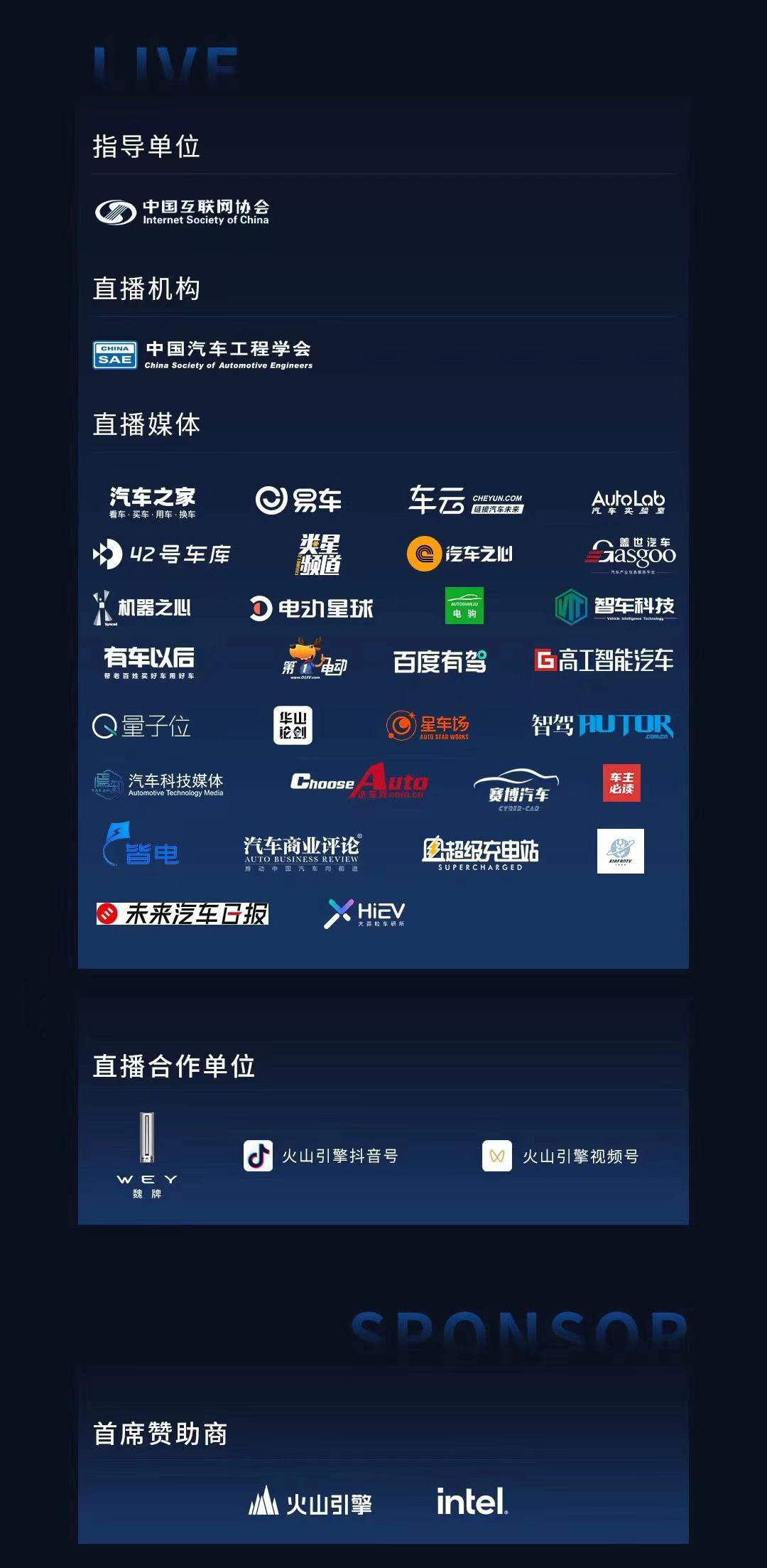 第七届毫末AI DAY即将来袭，揭秘2023自动驾驶趋势预测