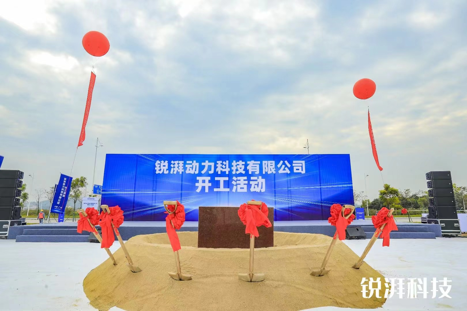 广汽埃安控股子公司锐湃动力正式开工，明年建成投产