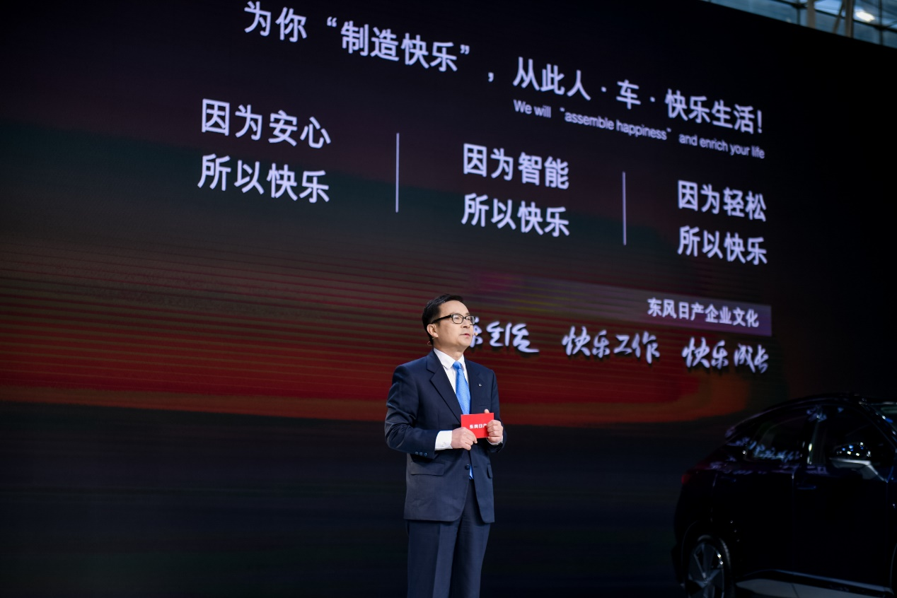 启辰Ve概念车与启辰大V DD-i超混动亮相广州车展
