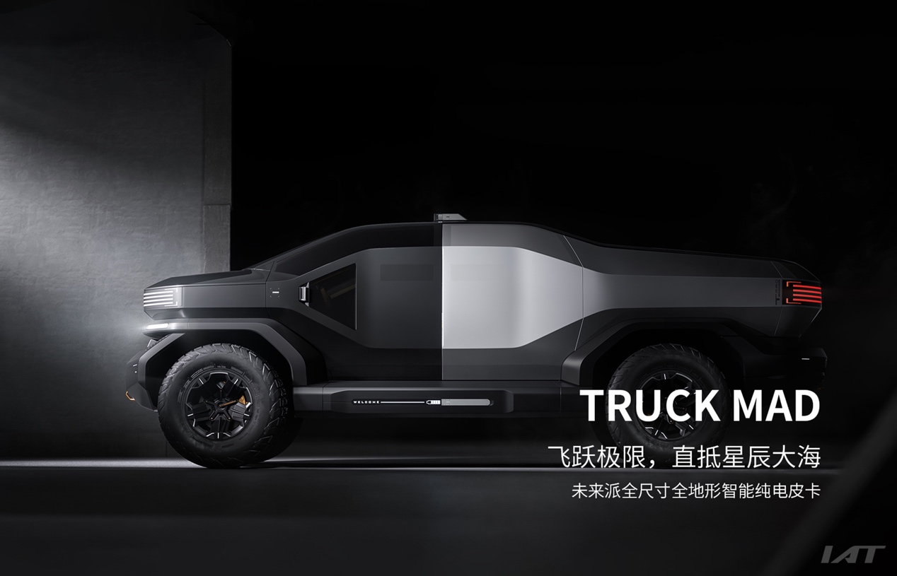 阿尔特汽车携全新旗舰车型登陆广州车展