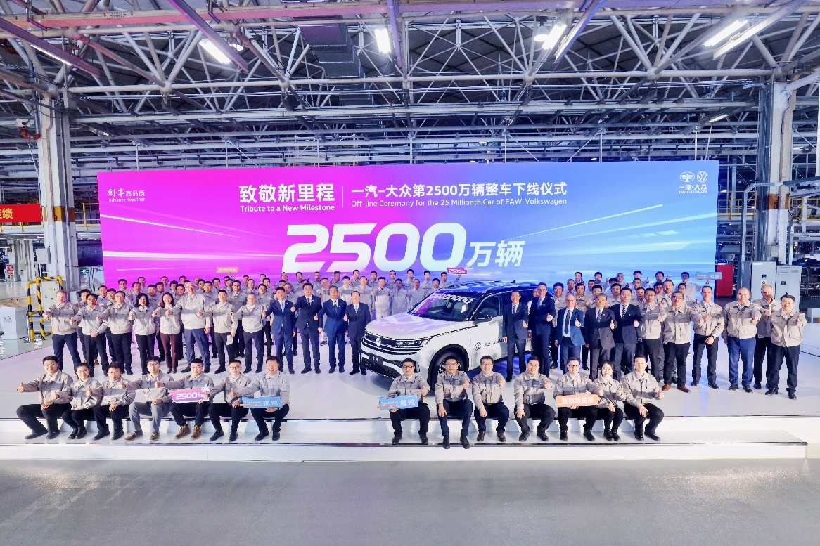 一汽-大众2022年销量出炉，将新增多款新能源及混动产品