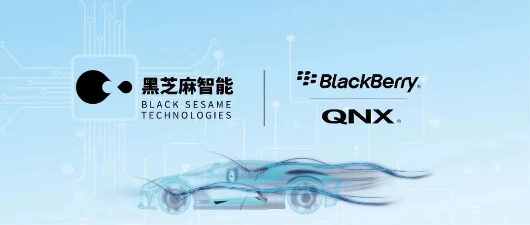 2022年大事记｜黑芝麻智能：从上车量产到构筑生态体系，唯快不破