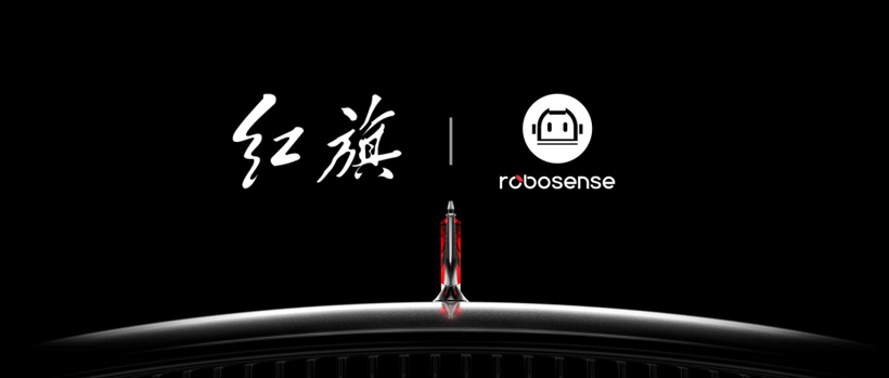 2022年大事记｜速腾聚创：从自动驾驶重卡、Robotaxi 到乘用车，忙碌且充实