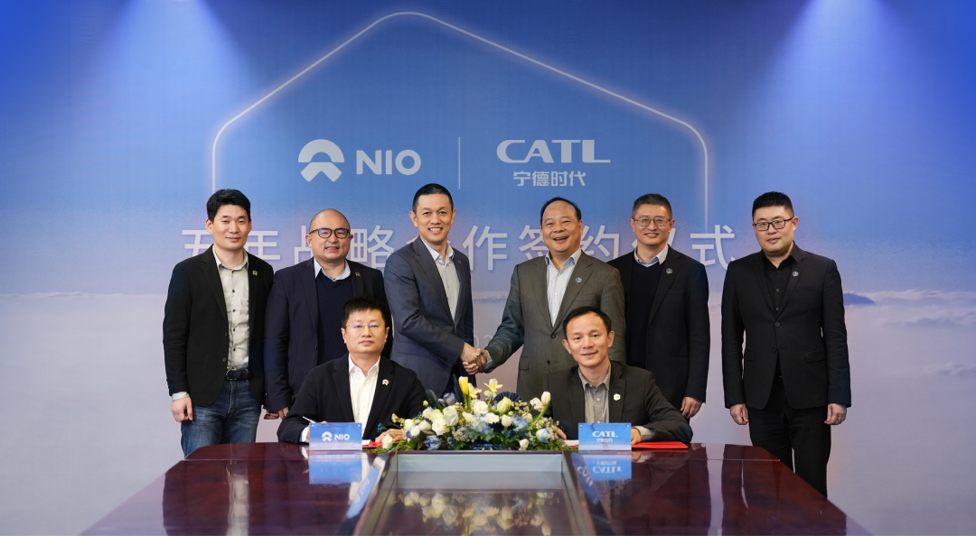 合作升级，宁德时代与蔚来签署五年全面战略合作协议